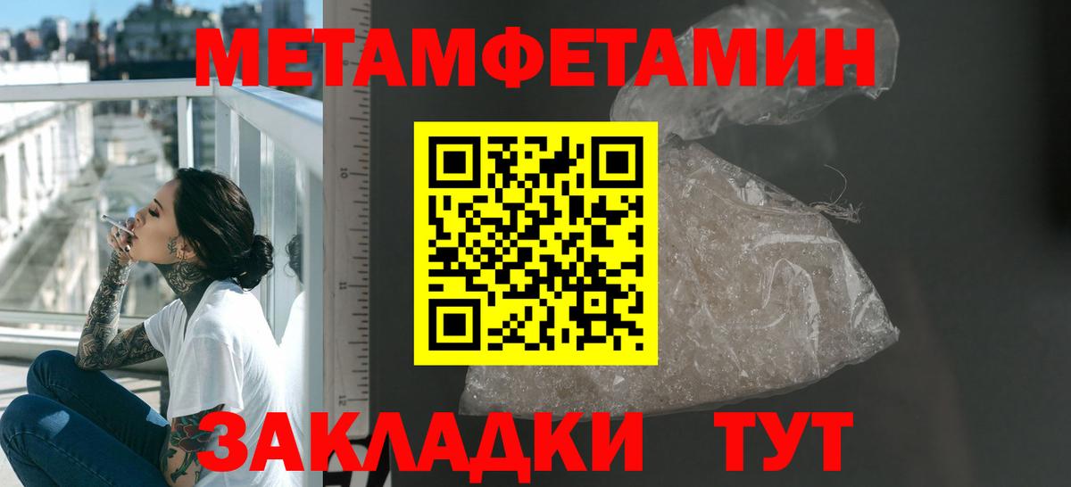 Астрахань  Амфетамин  Вход с VPN  АМФЕТАМИН Premium 