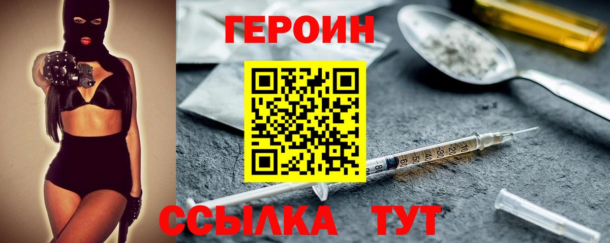Астрахань  МАРИХУАНА  Вход с VPN  Гашиш  МЕФ кристаллы  Cocaine 