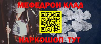 амфетамин Железноводск