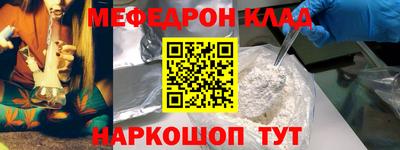 гидра Иваново