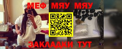 меф Ефремов