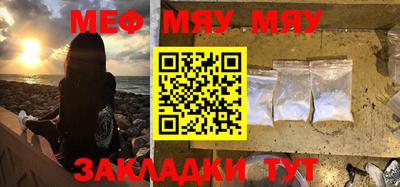 бутик Ижевск