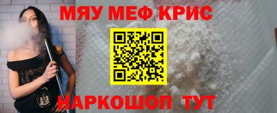 гидра Иваново