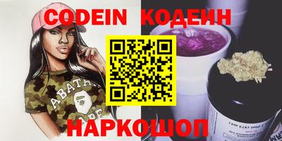 бутик Ижевск