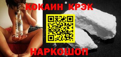 амфетамин Железноводск