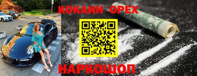 амфетамин Железноводск