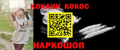альфа пвп Железногорск