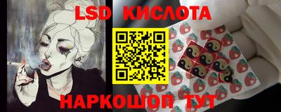 альфа пвп Железногорск