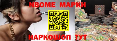 амфетамин Железноводск