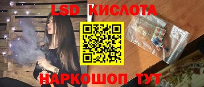 бутик Ижевск