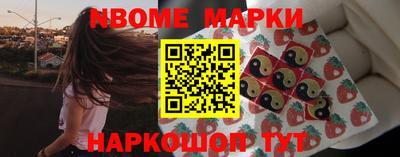бутик Ижевск