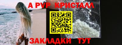 меф Ефремов