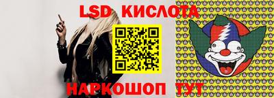 альфа пвп Ивантеевка