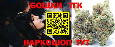 бутик Ижевск