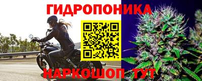 амфетамин Железноводск