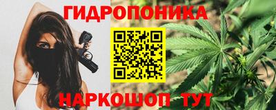 бутик Ижевск