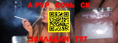 бутик Ижевск