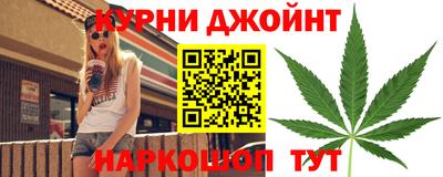 бутик Ижевск