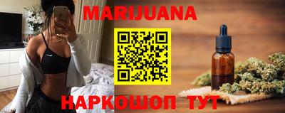 гидра Иваново
