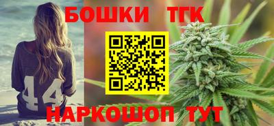 бутик Ижевск