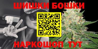 гидра Иваново