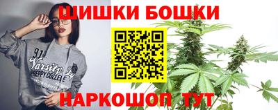 амфетамин Железноводск