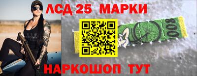 гидра Иваново