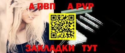гидра Иваново