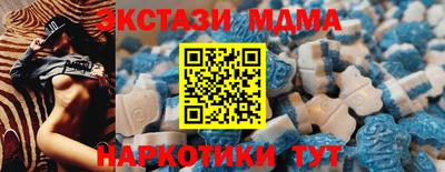 амфетамин Железноводск