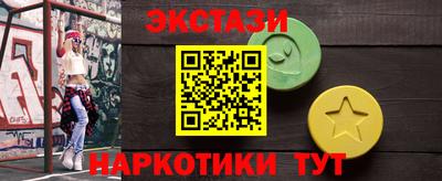 гидра Иваново