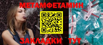 бутик Ижевск