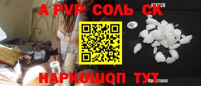 бутик Ижевск