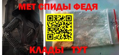альфа пвп Железногорск