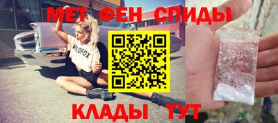 гидра Иваново