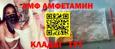 гидра Иваново