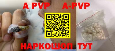 гидра Иваново