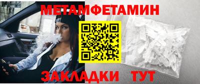 меф Ефремов