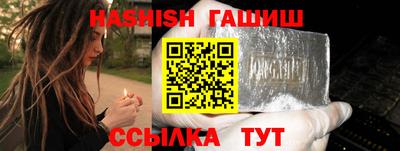 альфа пвп Ивантеевка