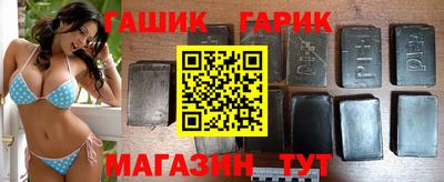 альфа пвп Железногорск
