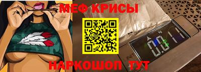 гидра Иваново