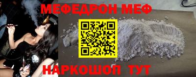 альфа пвп Ивантеевка