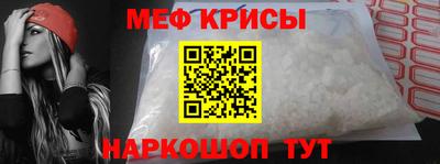 меф Ефремов