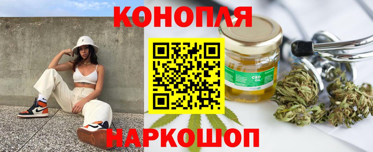 Марихуана ГИДРОПОН  Бошки марихуана марихуана  Астрахань  МАРИХУАНА OG Kush  Вход с VPN 